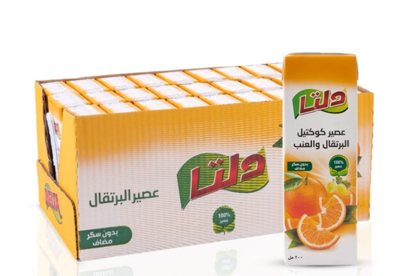 دلتا برتقال