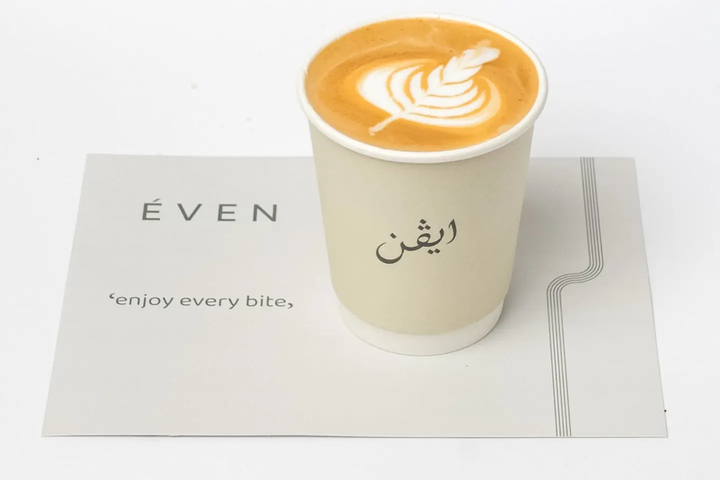 كابتشينو