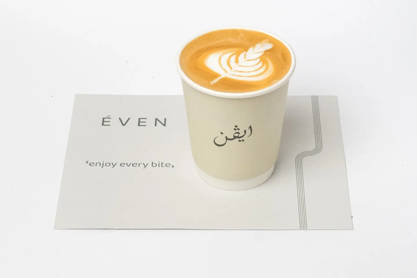 فلات وايت