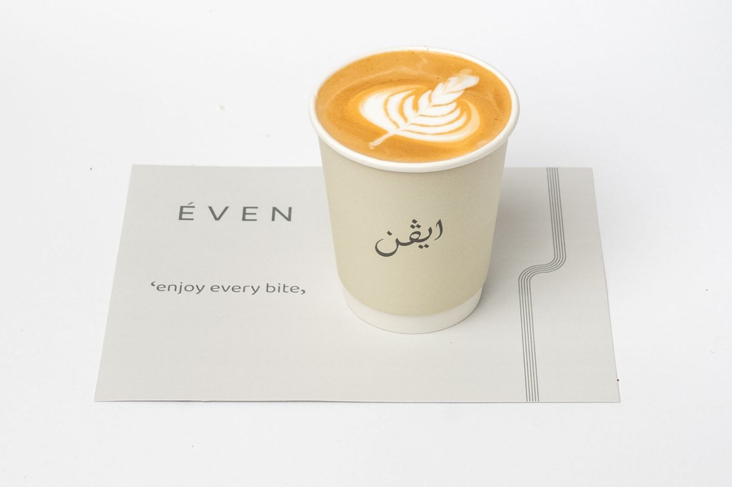 Flat White