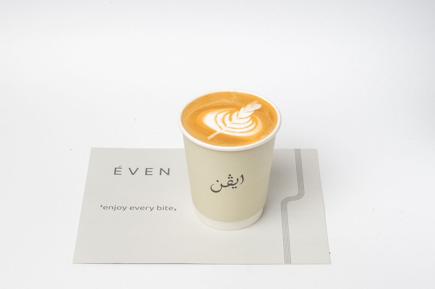Spanish Latte