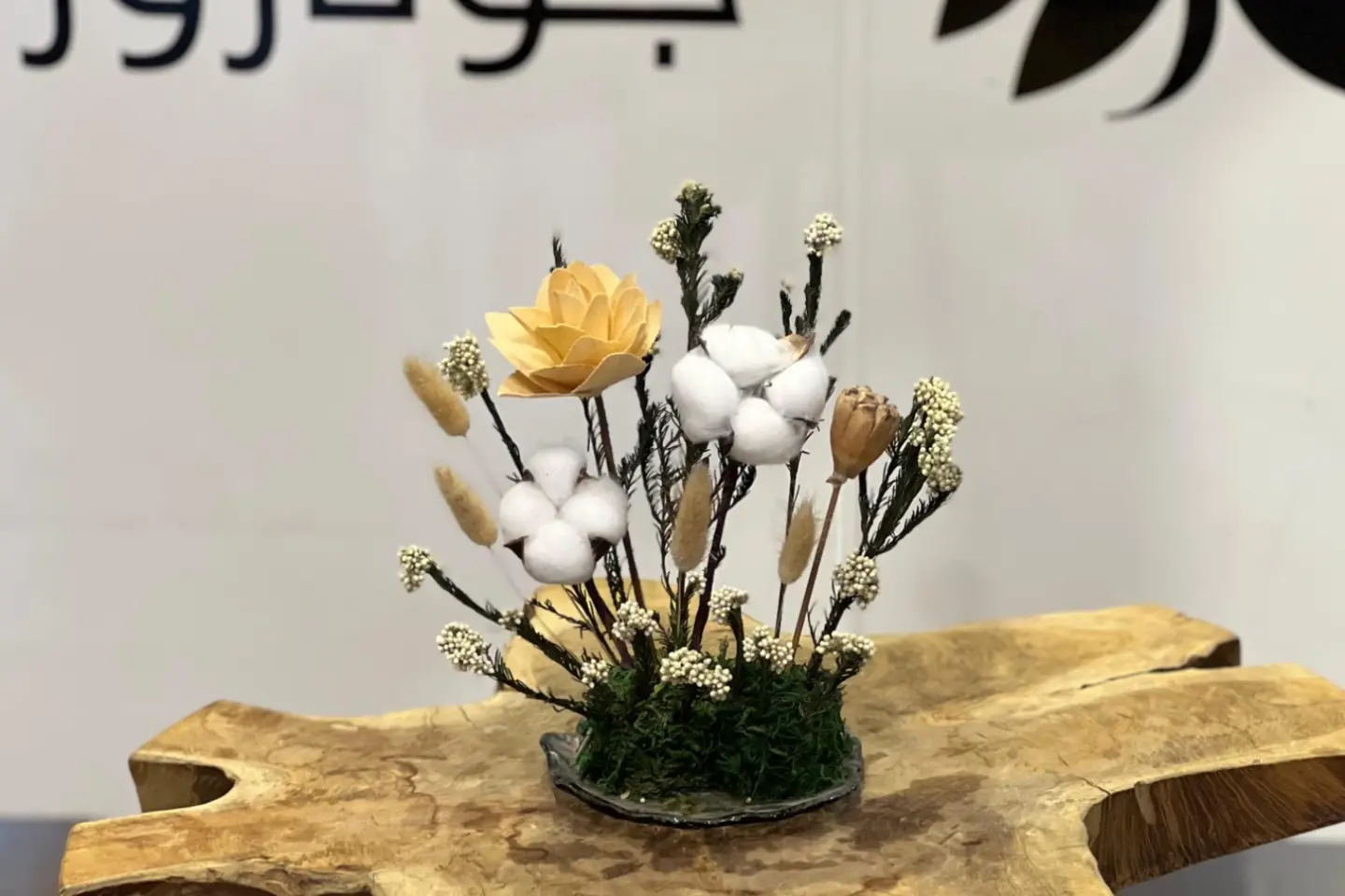 فازة صغيرة