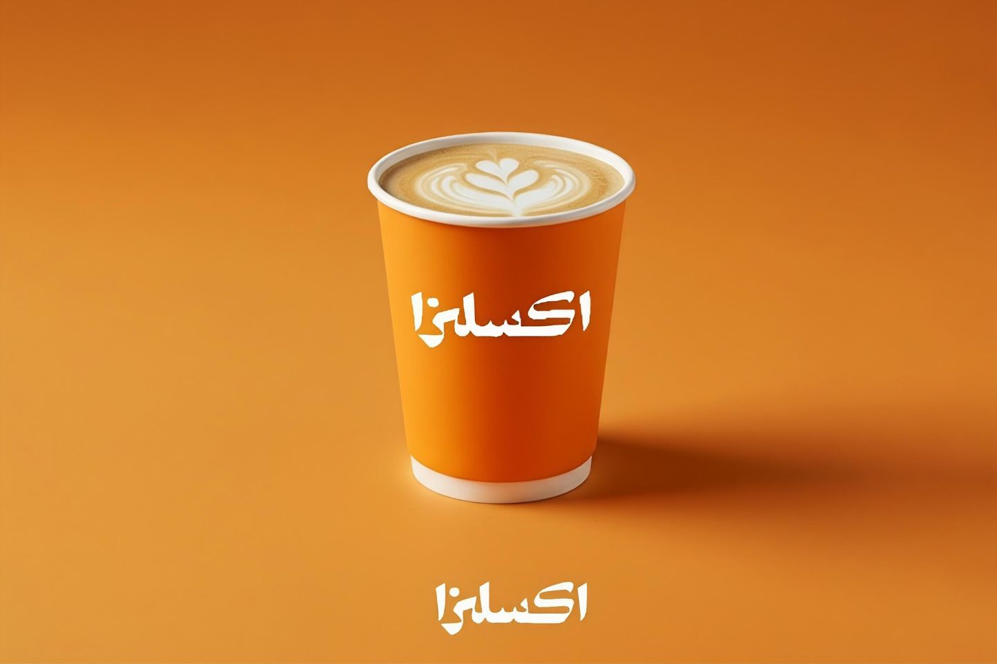 كورتادو
