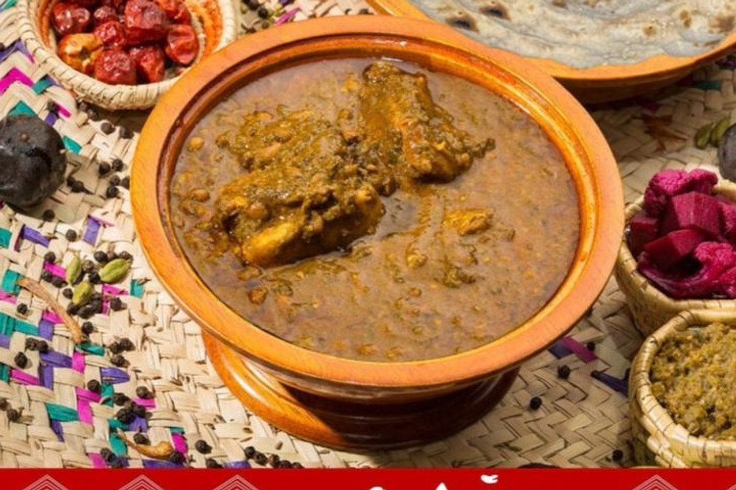 مرق شبزي بدون لحم