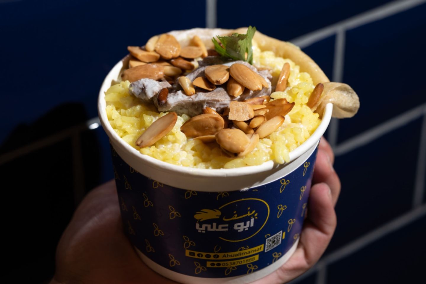 Mansaf Cup