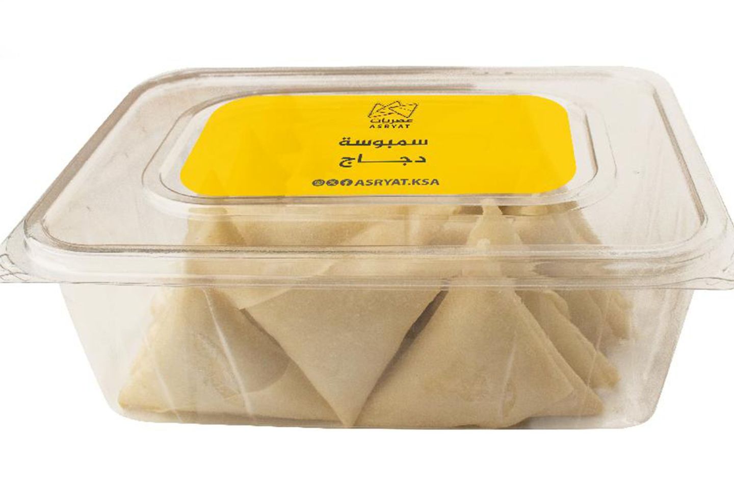 سمبوسة بطاطس