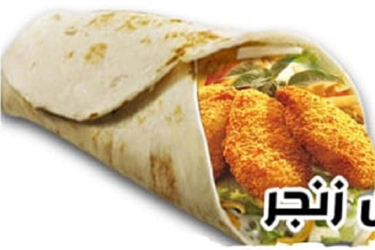 زنجر - عادى