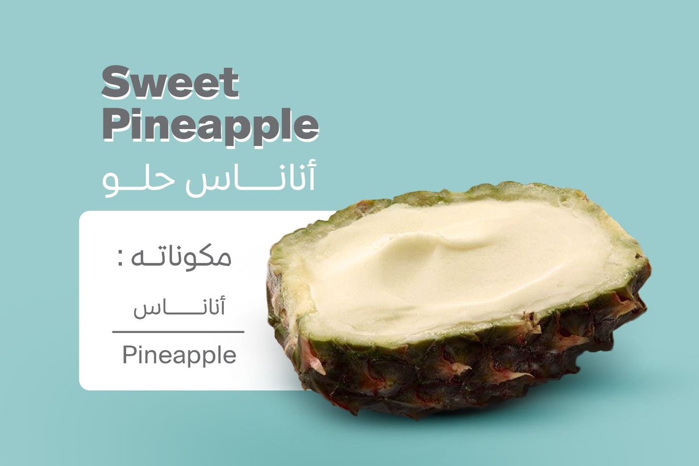 Sweet Pineapple