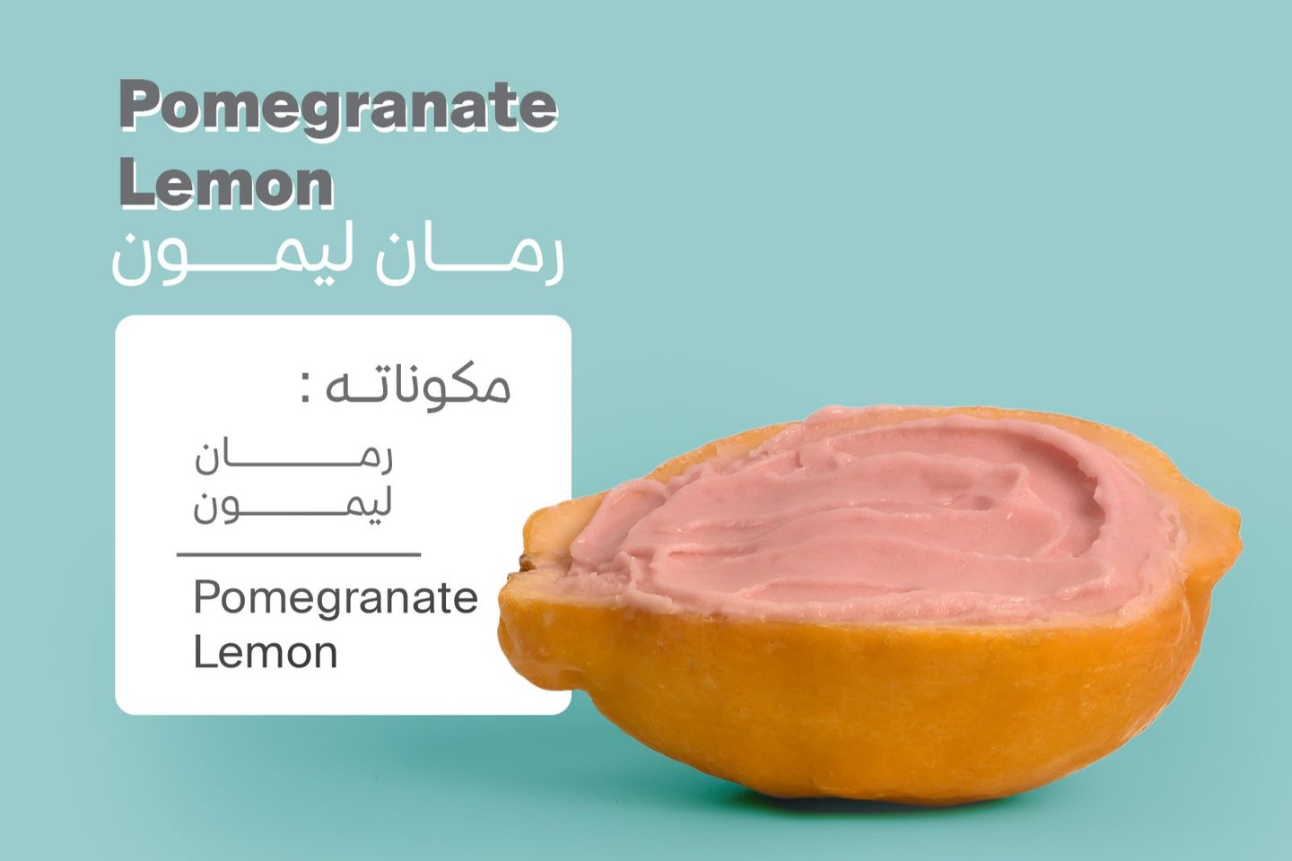 Pomegranate Lemon