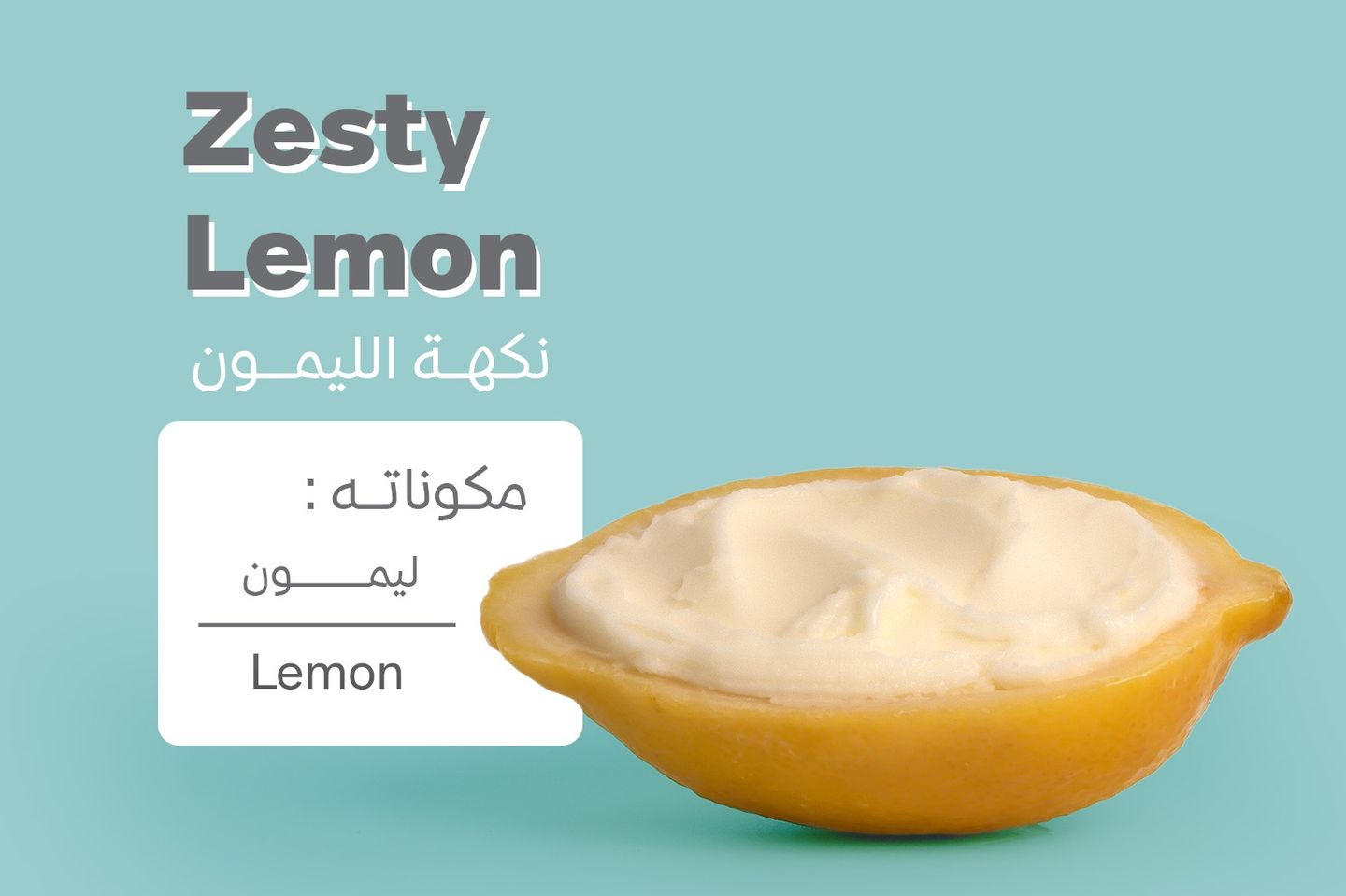 Zesty Lemon