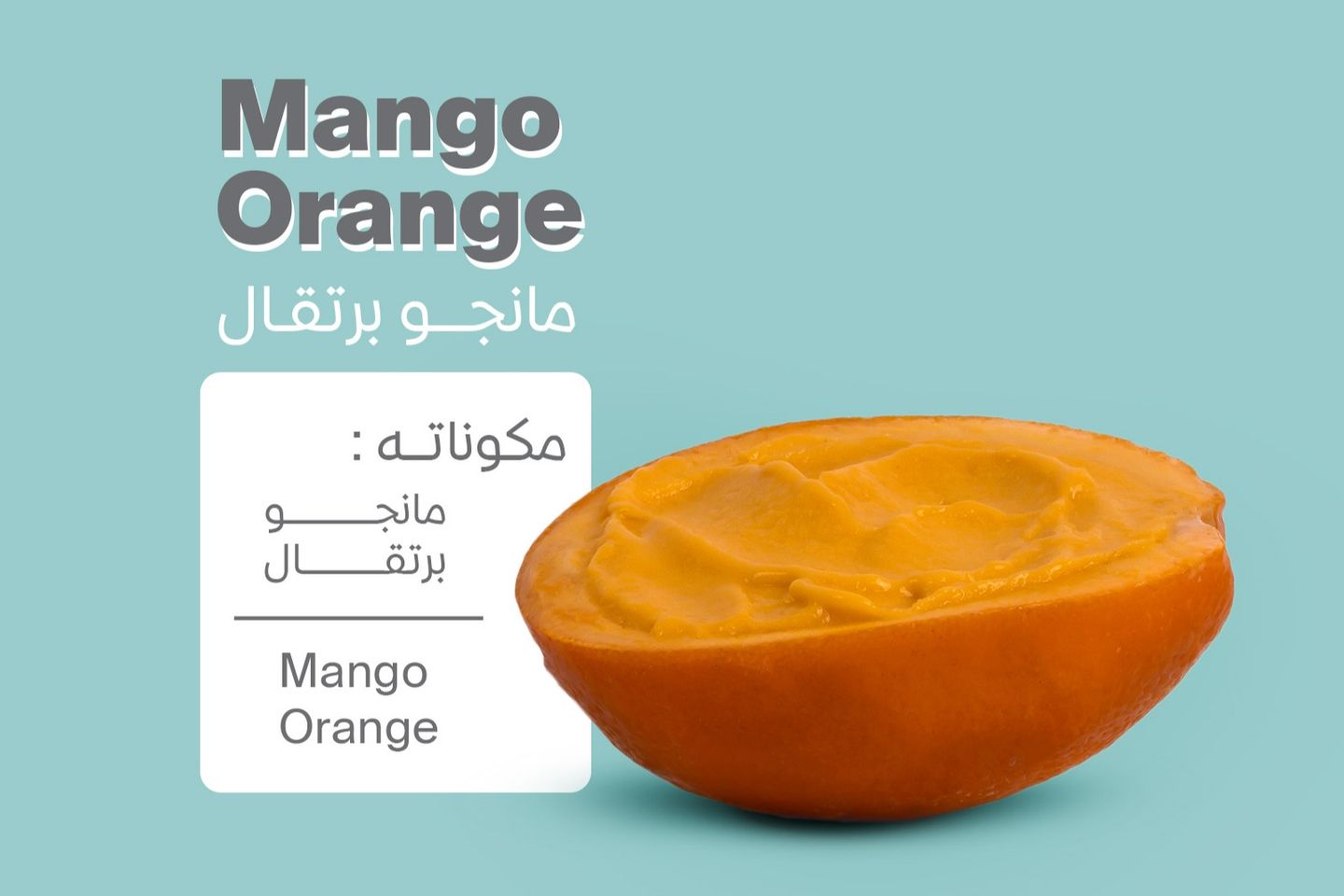 Mango Orange