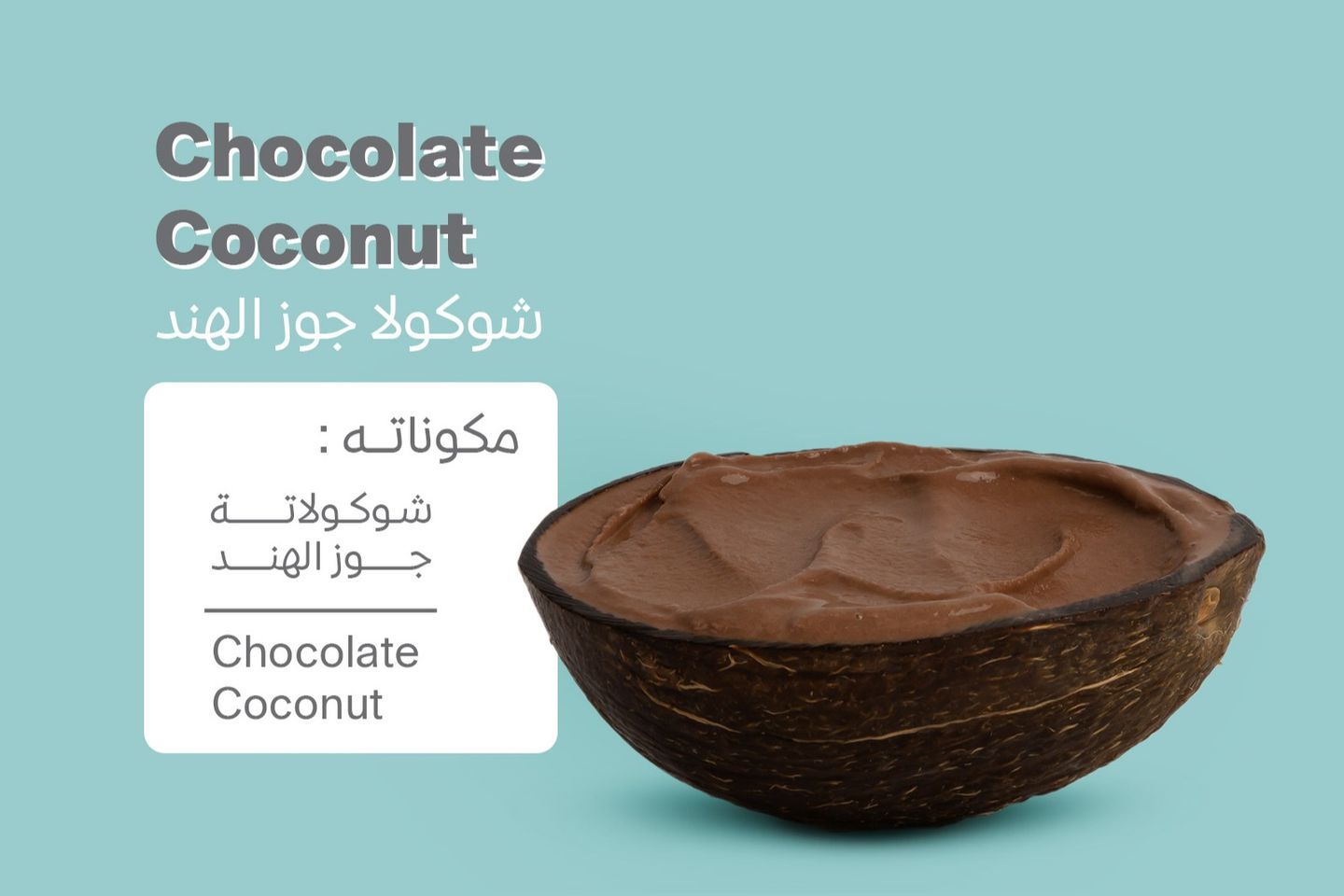 Chocolate Coconut