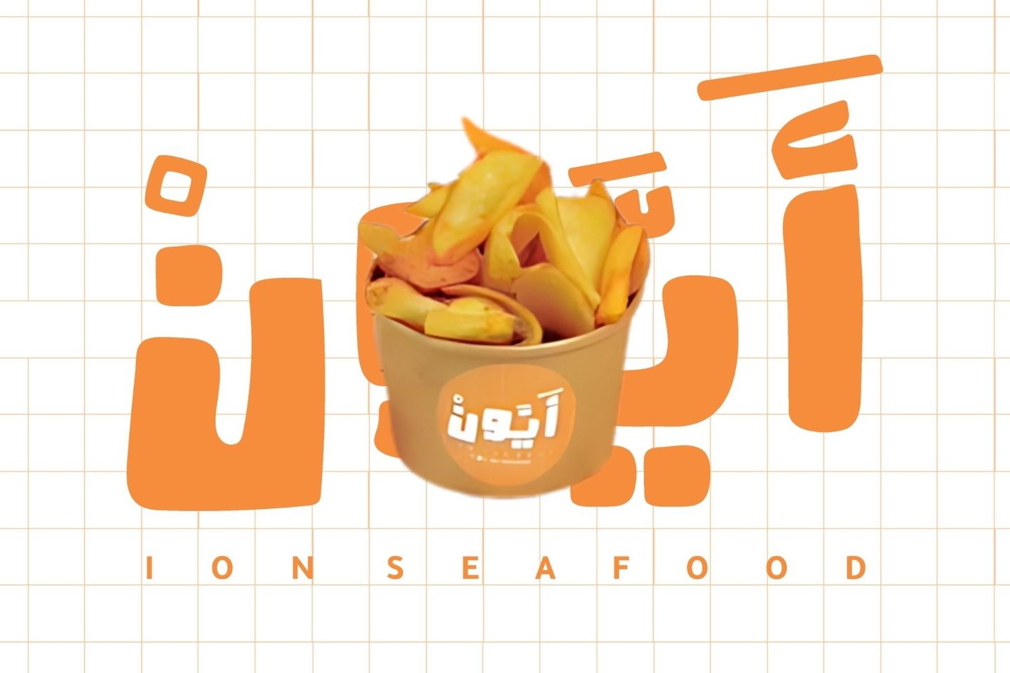 Potatoes