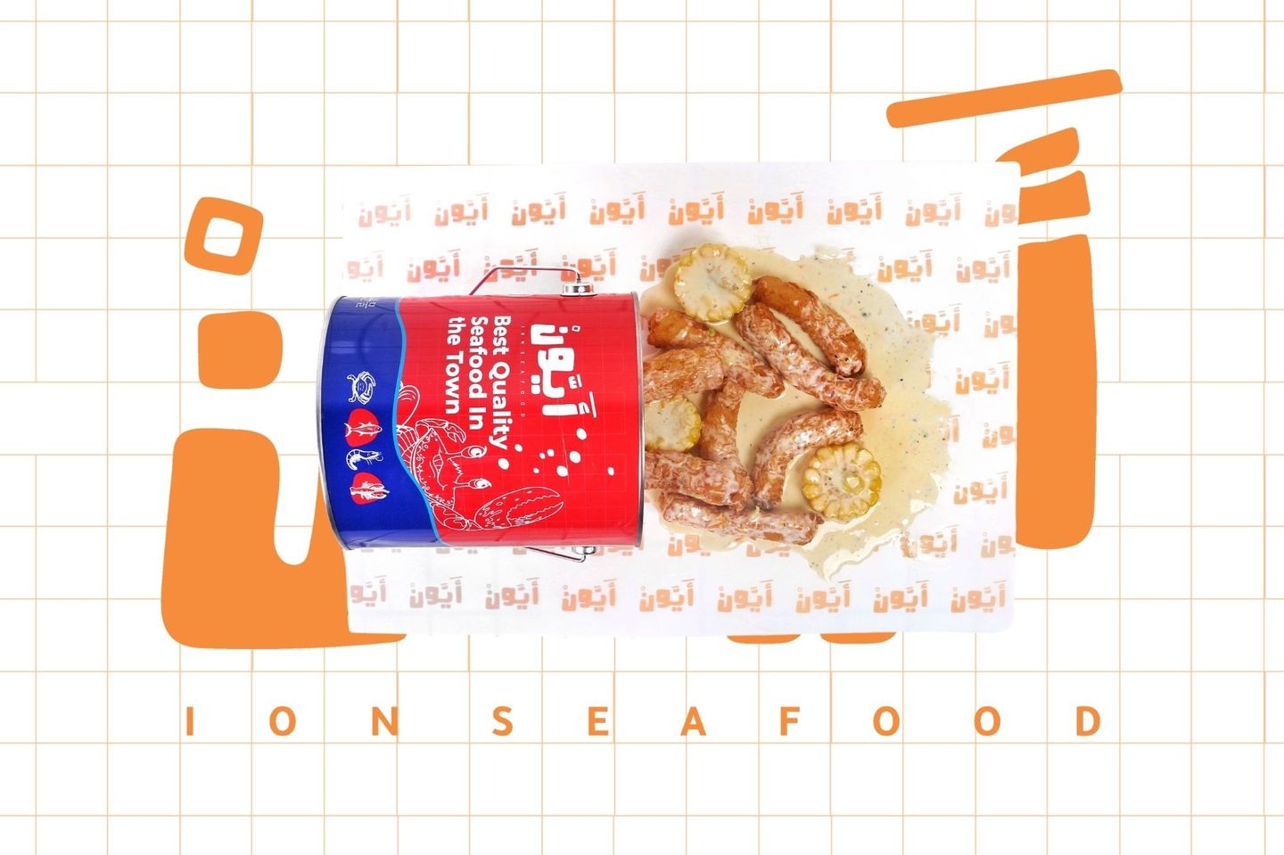 Fish Bucket