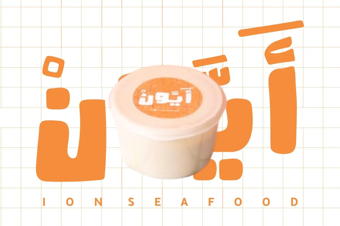 طحينة