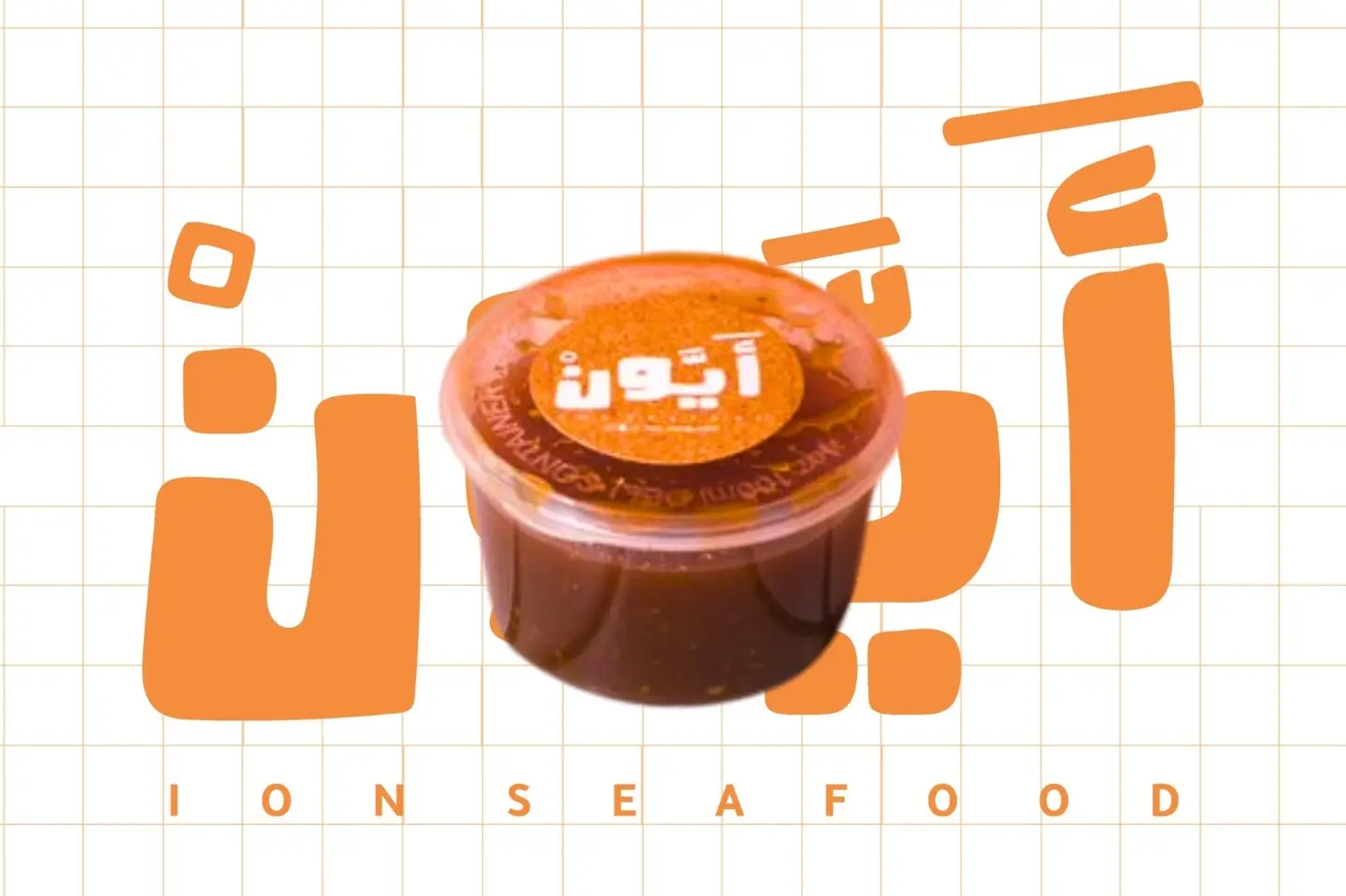 حومر