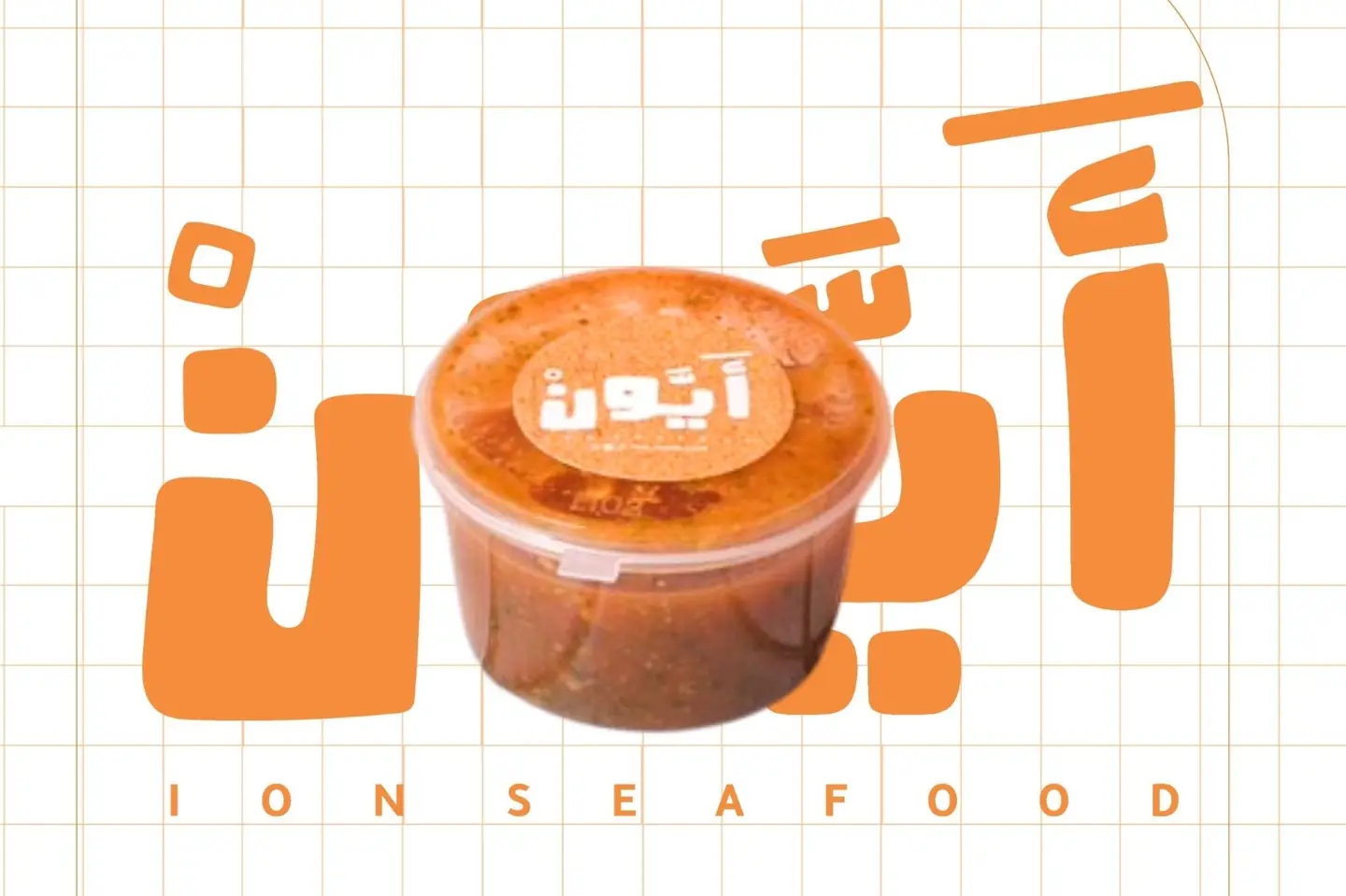 دقوس