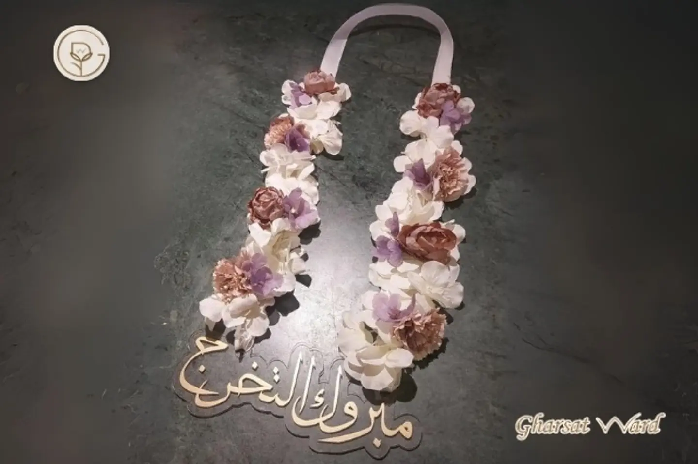 عقد زهور ١٤