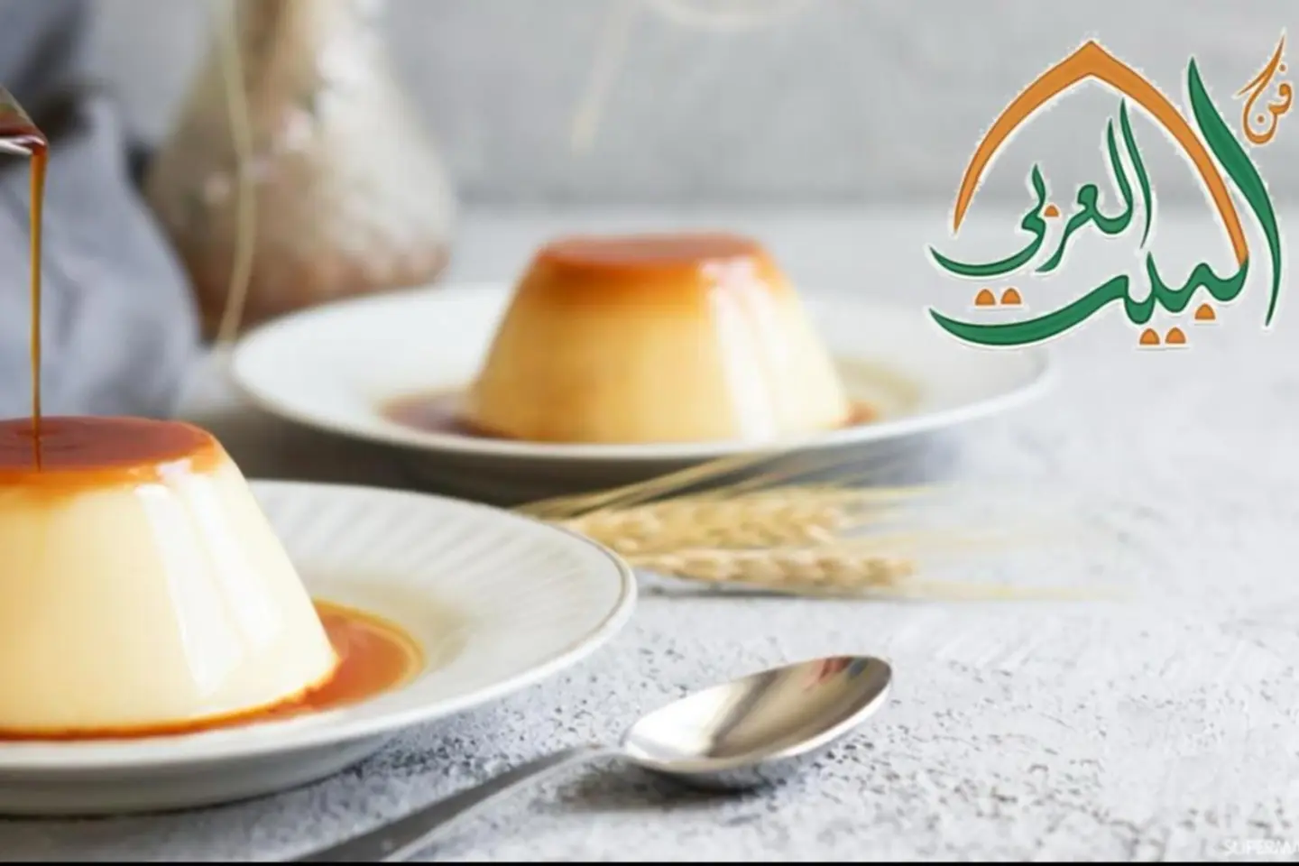 حلى كراميل