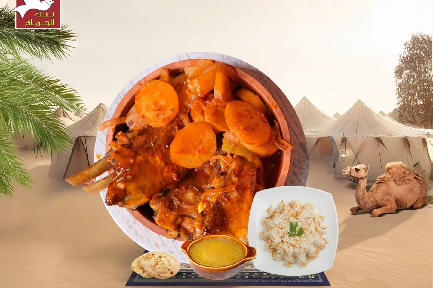 طاجن الوحش طاجن ضلوع بالبطاطس بالفرن رز بالشعريه شوربه عصفور خبز