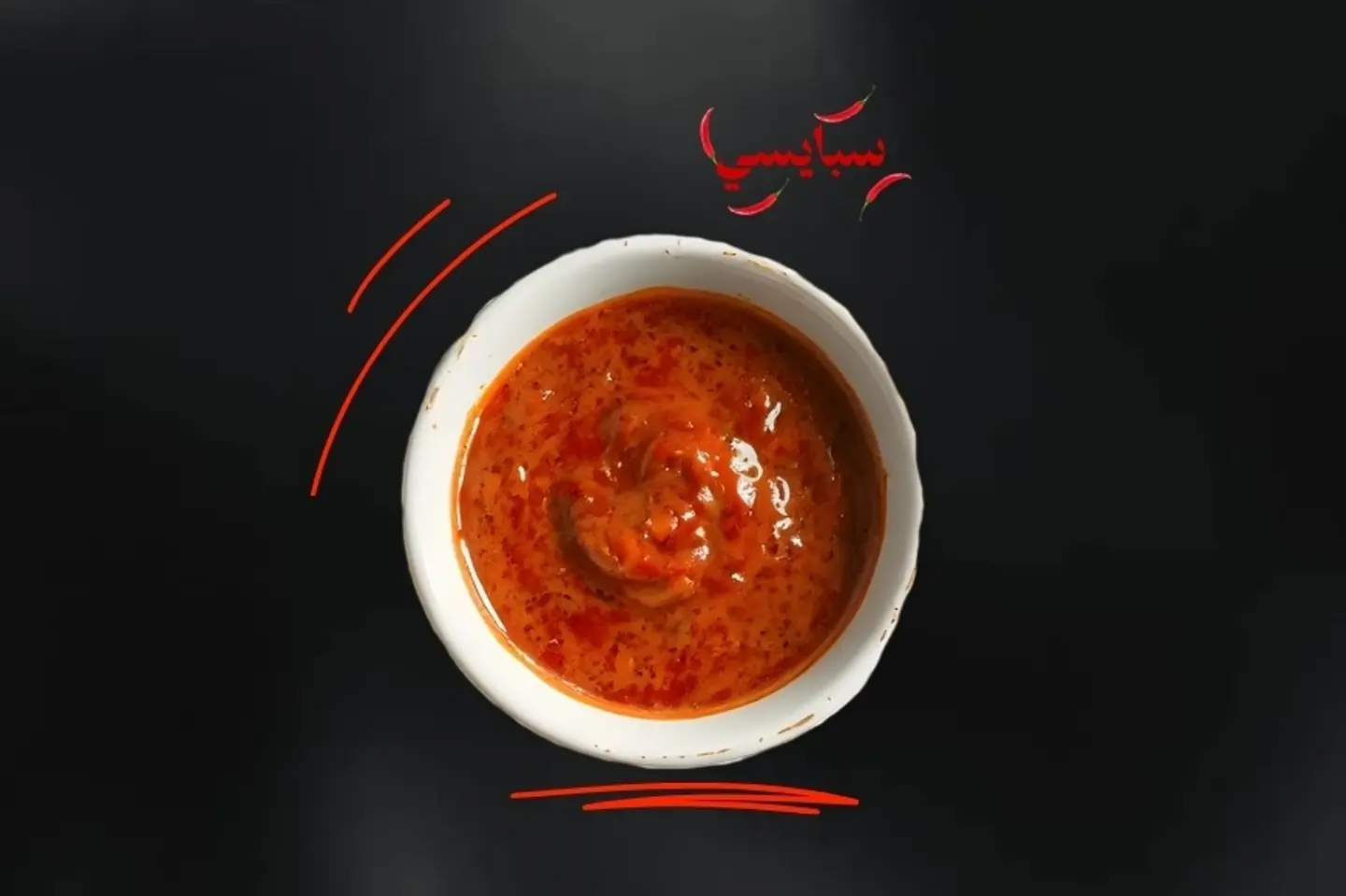 صوص سبايسي عرب