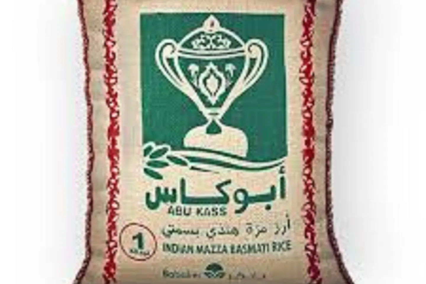 رز ابو كاس واحد كيلو