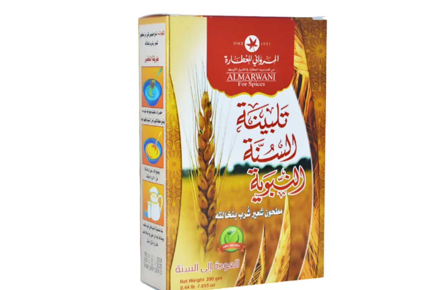 تلبينة السنة