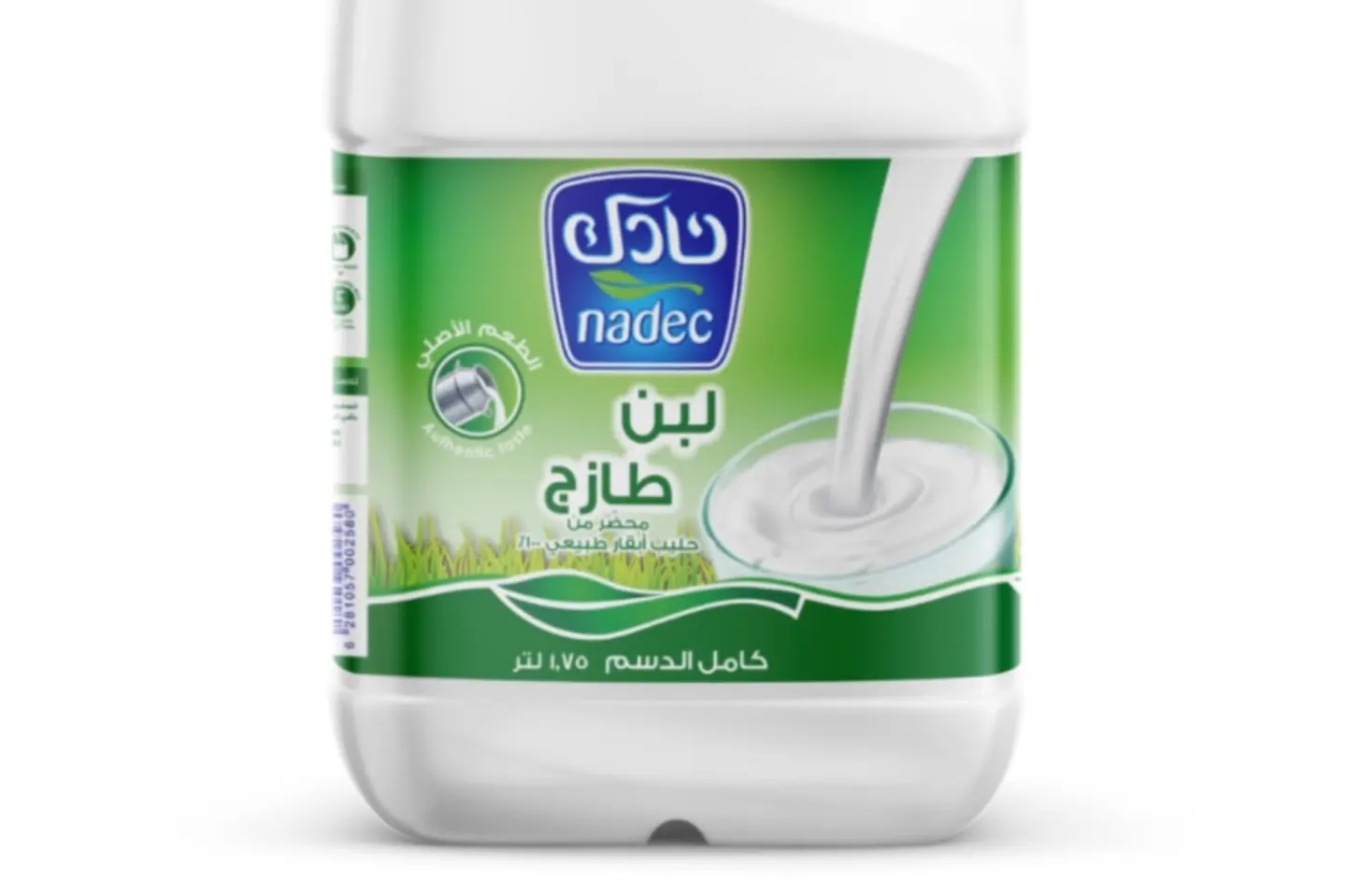 لبن - صغير
