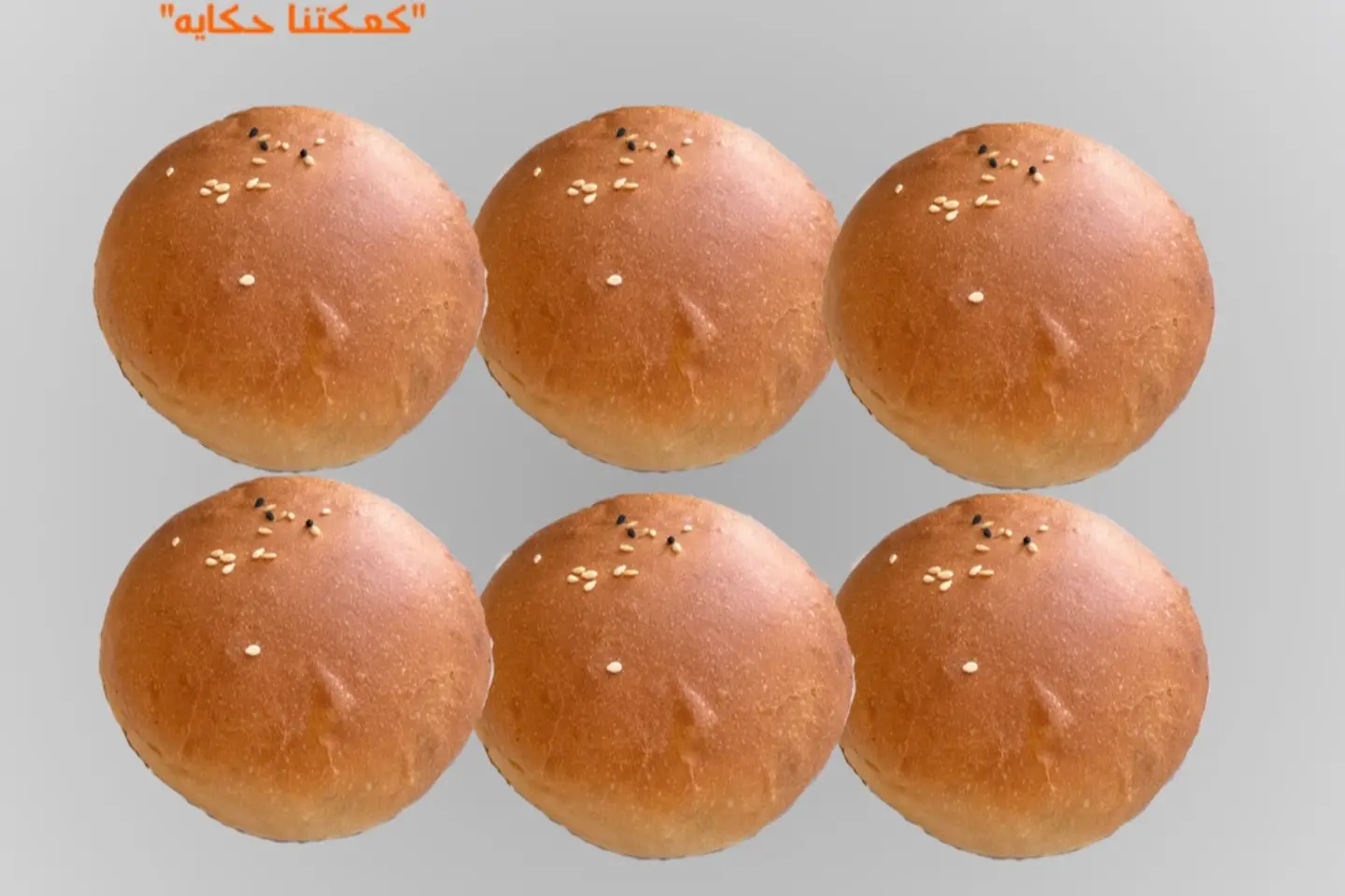 بكج سته كعكايه