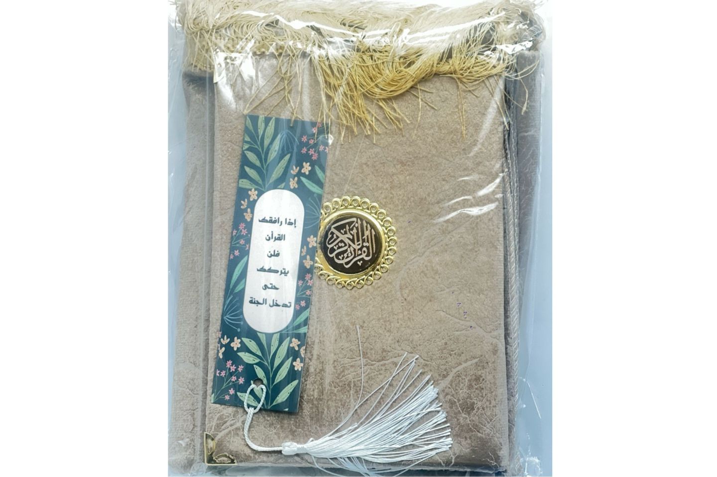 Holy Quran With Prayer Rug 0192 - Beige