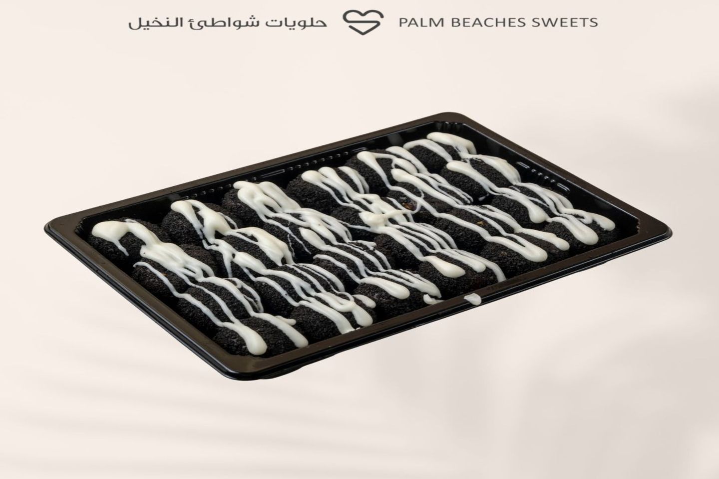 تمرية اوريو صغير