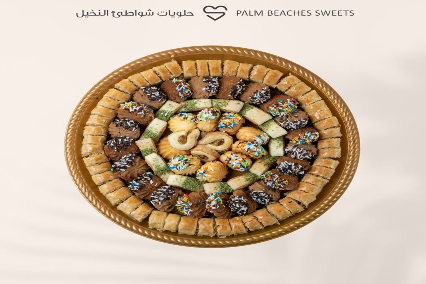 حلى مشكل كبير