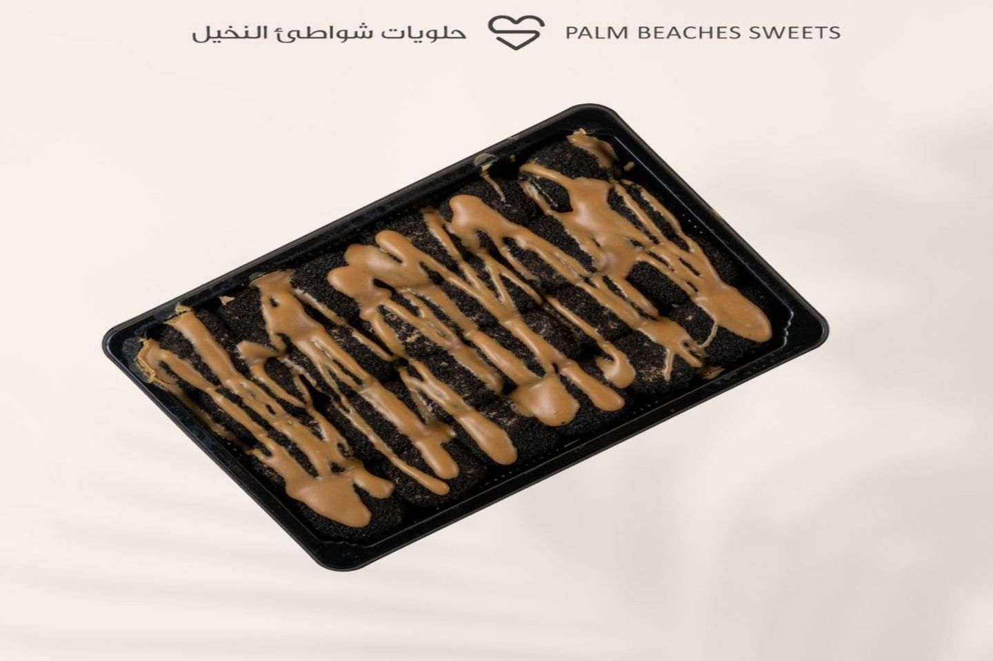 كرات اوريو  صغير