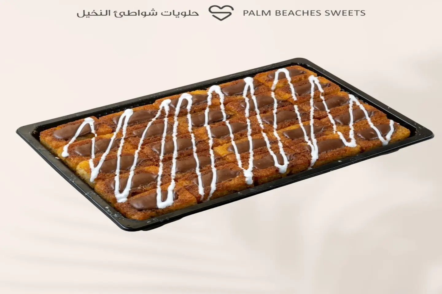 Mini Nutella Basbousa