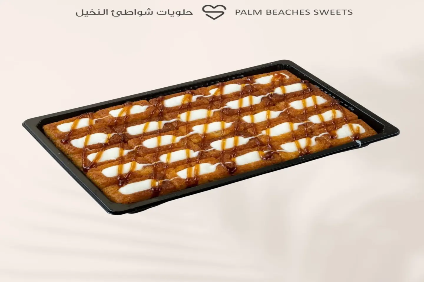 Mini Chocolate Basbousa