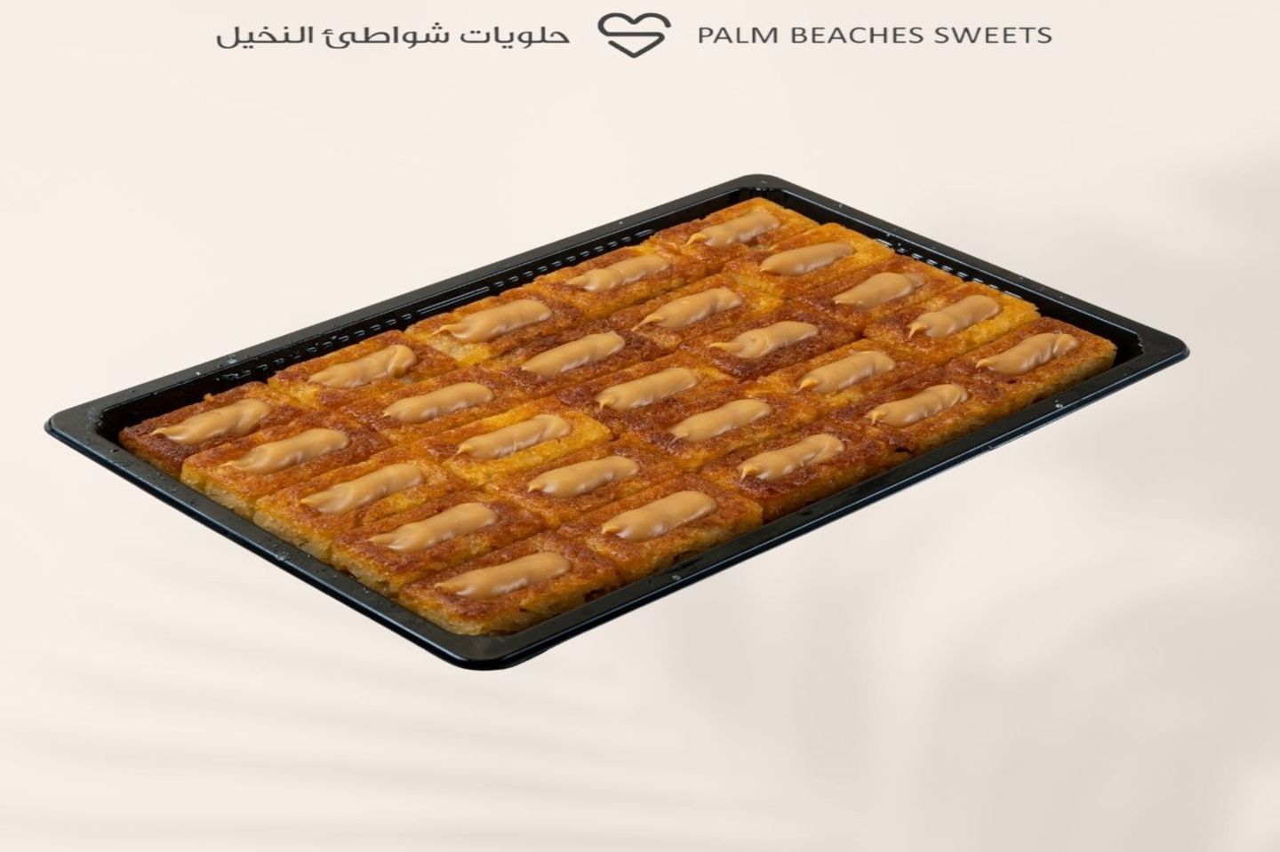 بسبوسة توفي ميني
