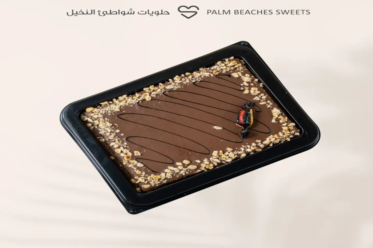Mars Square Cake