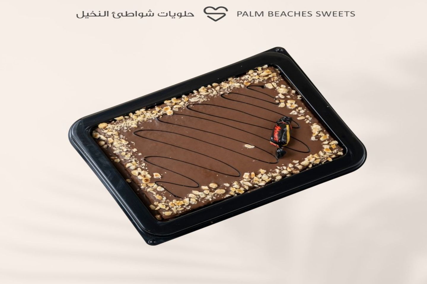 كيك مربع مارس