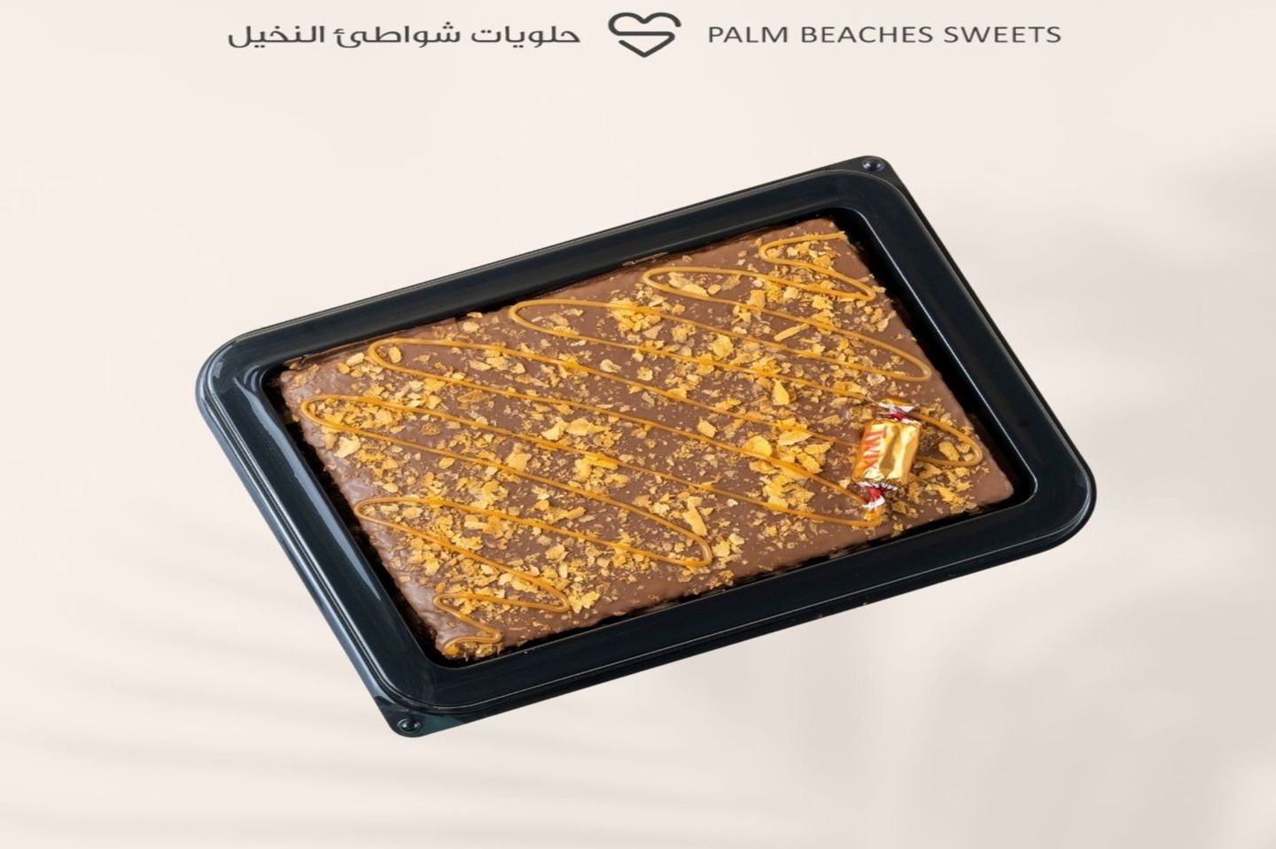 كيك مربع توكس
