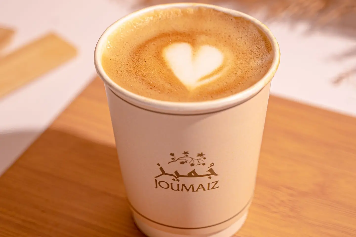 Latte - Small Cup