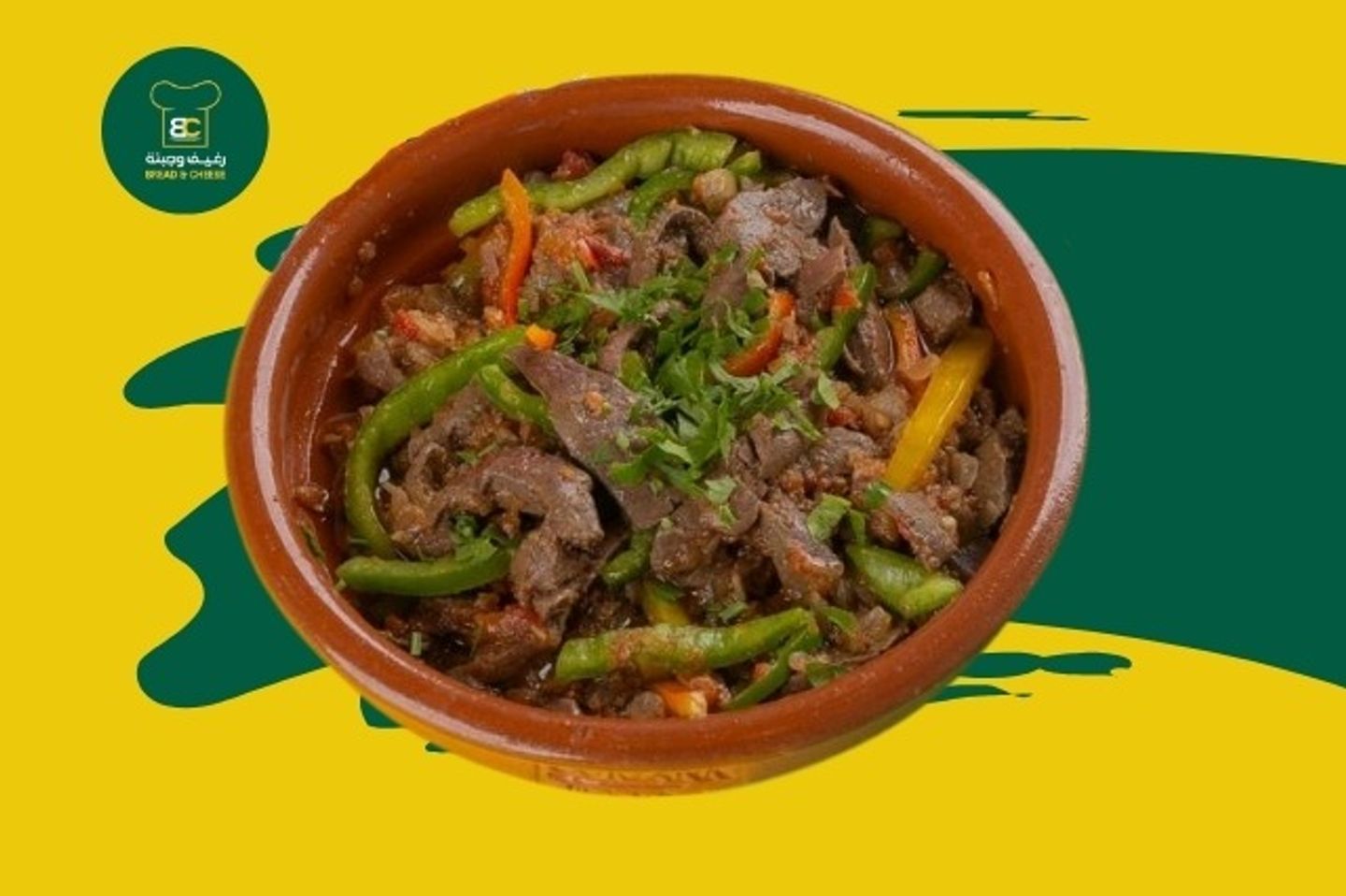 Fresh Liver