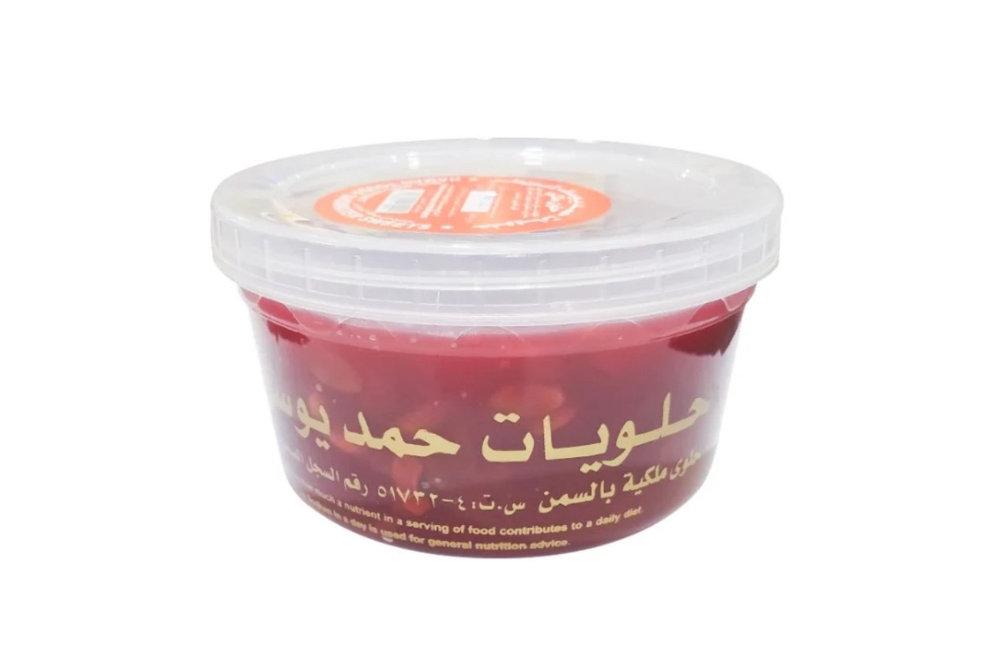 Royal Bahraini Shwaiter Halwa 1 Kg