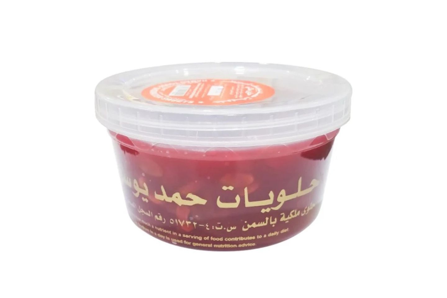حلوى بحريني شويطر ملكي ١ كيلو