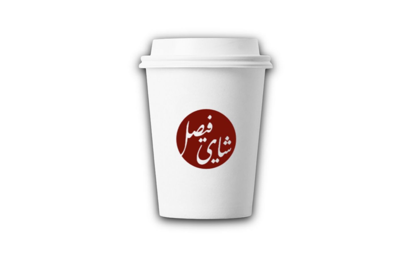 شاي - صغير