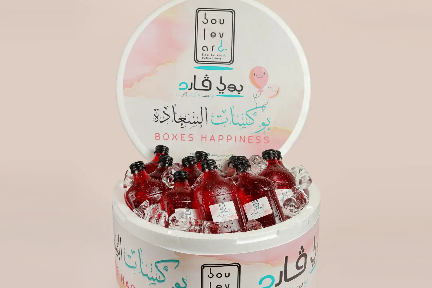 بوكس موهيتو مشكل