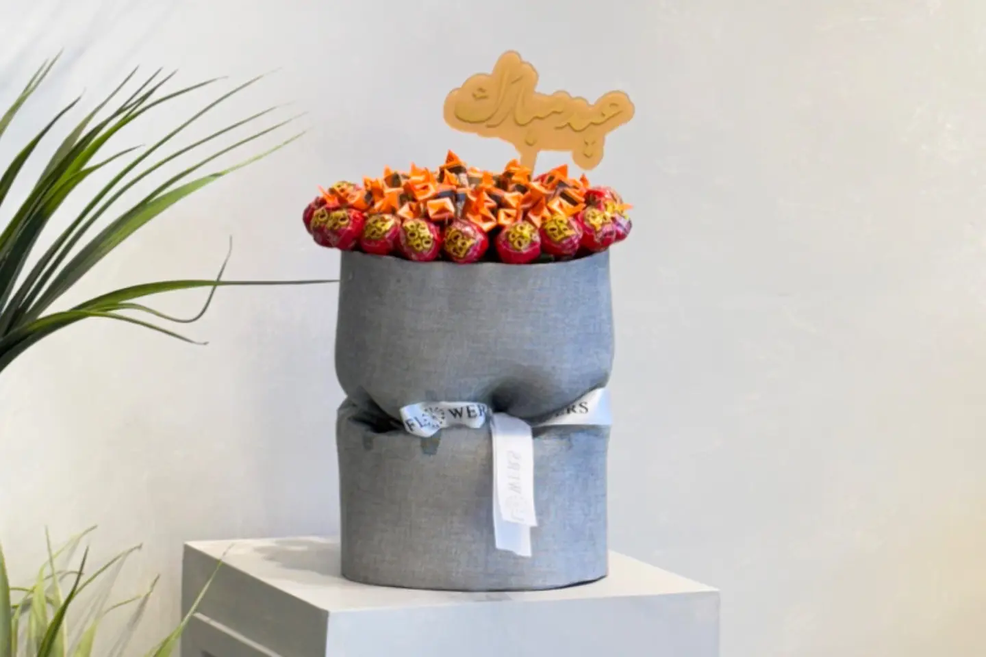 Eid Sweets Bouquet 2