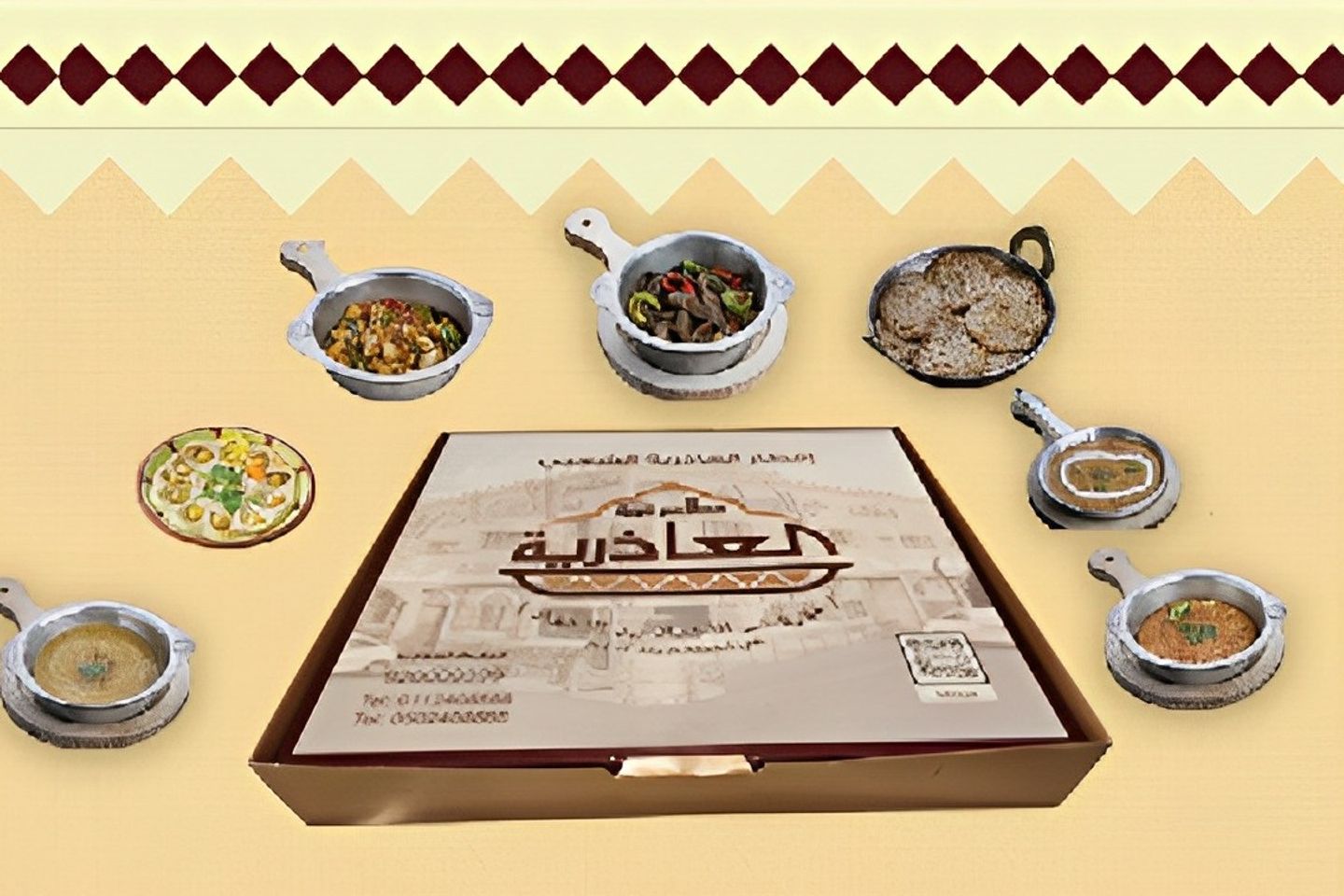 The Popular Al Atherya  Breakfast
