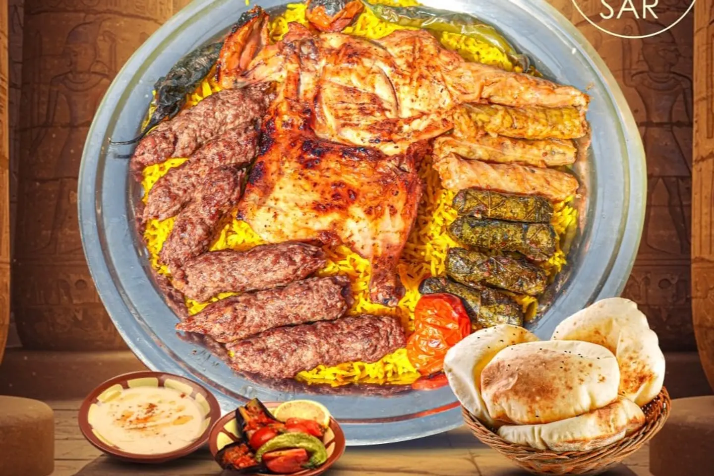 وجبة المشاركة
