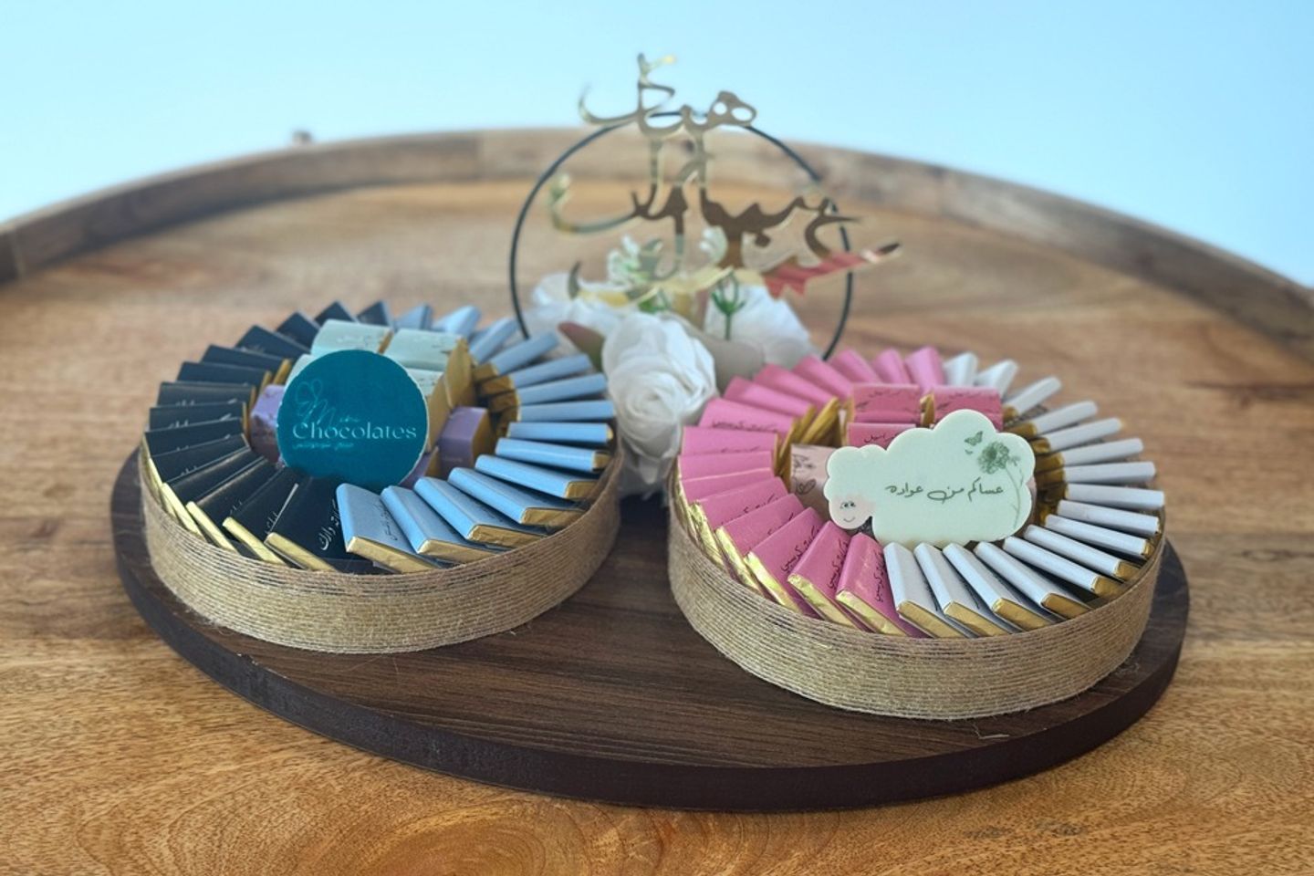Eid Wrapped Tray 2 Cups