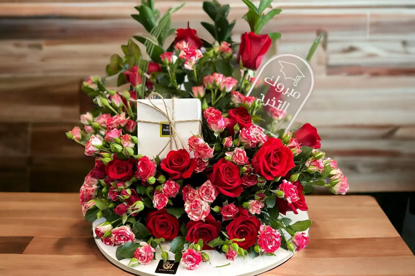 هديه مبروك التخرج مع باتشي